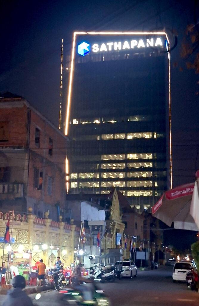 Satha Pana Bank Cambodia